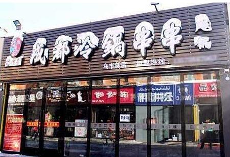 四川黄瓜视频APP5最新官网餐具